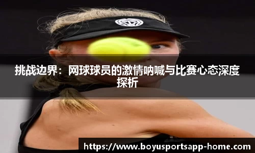 博鱼体育