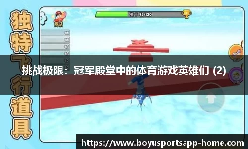 博鱼体育app