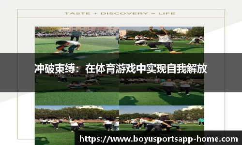 博鱼体育app