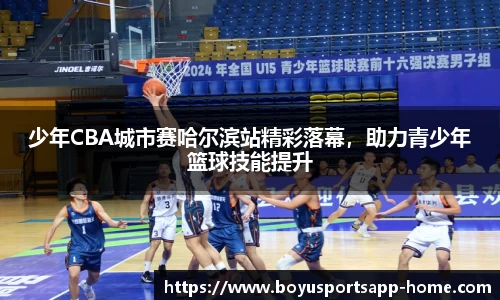 博鱼体育