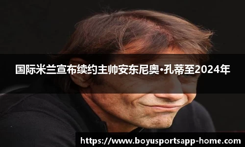 博鱼体育