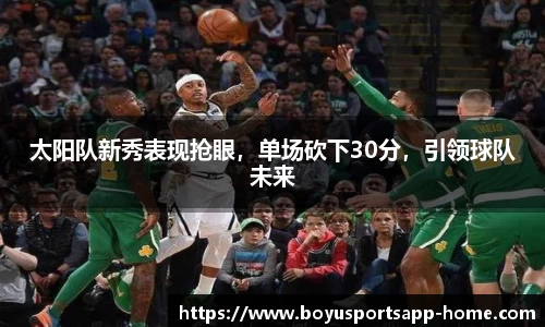 博鱼体育