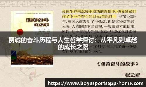 博鱼boyu体育