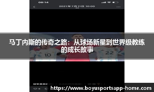 博鱼boyu体育